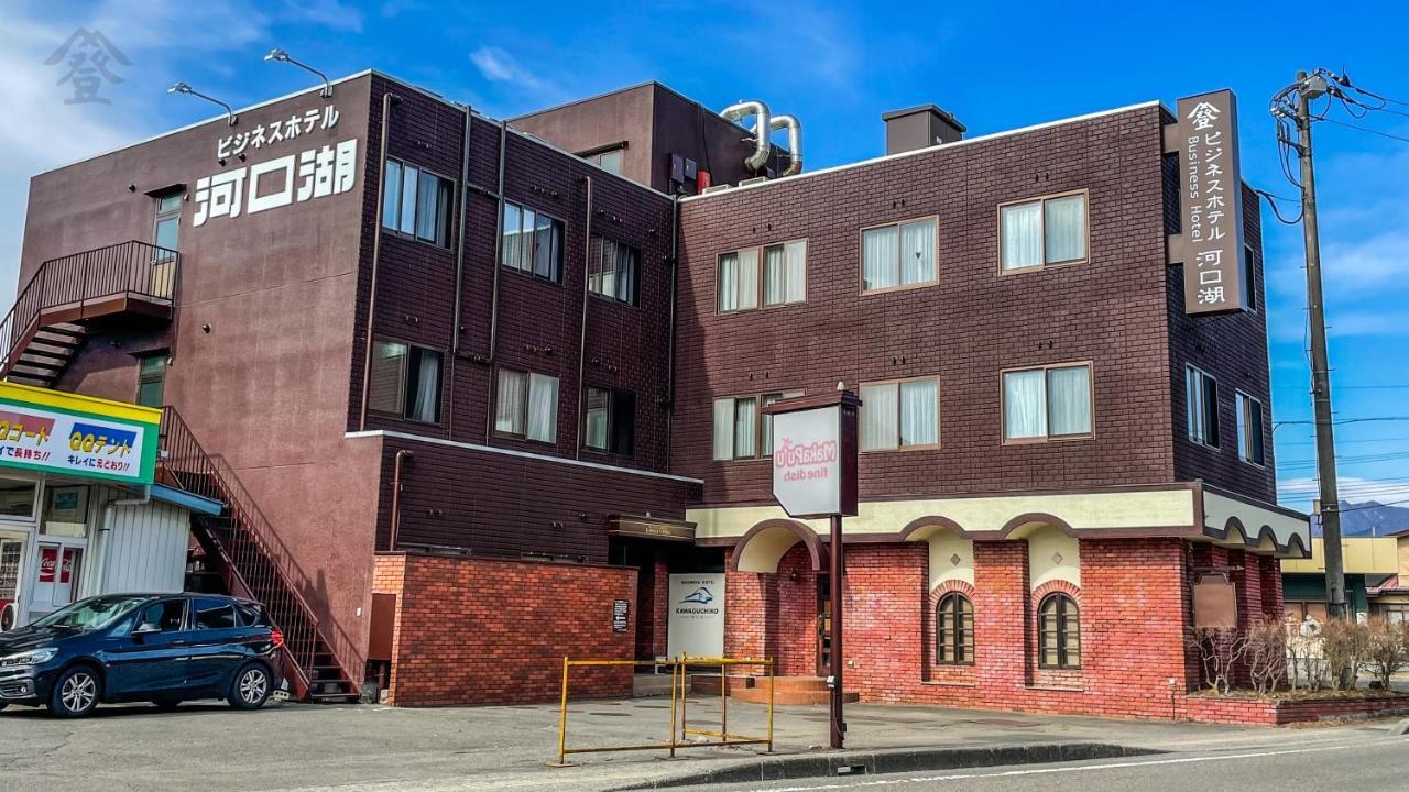 Hotel Kawaguchiko فوجيكاواجوتشيكو المظهر الخارجي الصورة