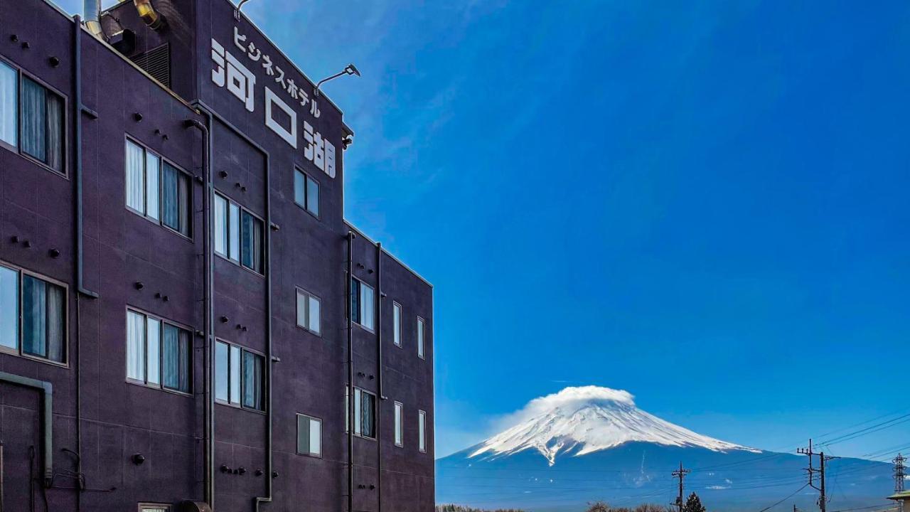 Hotel Kawaguchiko فوجيكاواجوتشيكو المظهر الخارجي الصورة